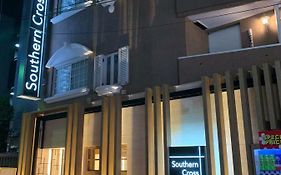 シティホテルサザンクロス